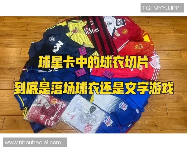 帕尼尼足球球星卡系列分类解析与收藏价值全面指南