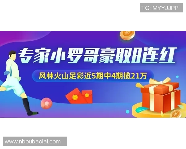 竞彩足球星期五投注技巧与玩法指南助你轻松赢取丰厚奖金 竞彩足球星期五投注技巧与玩法指南助你轻松赢取丰厚奖金