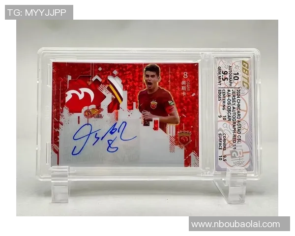 足球星卡性价比分析如何评估及投资价值探讨 足球星卡性价比分析如何评估及投资价值探讨