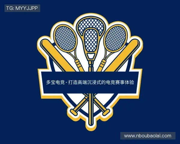 解读多宝电竞